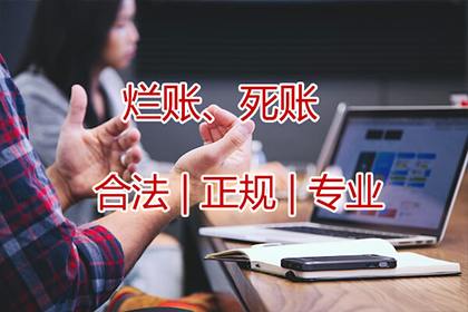 阳谷讨债公司